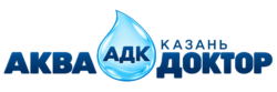 Аква-Доктор Казань — капля АДК
